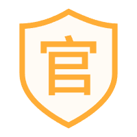 官方认证
