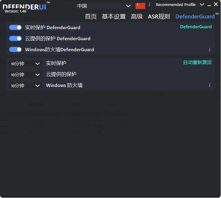 ScreenShot_2026-04-03_101253_031.png