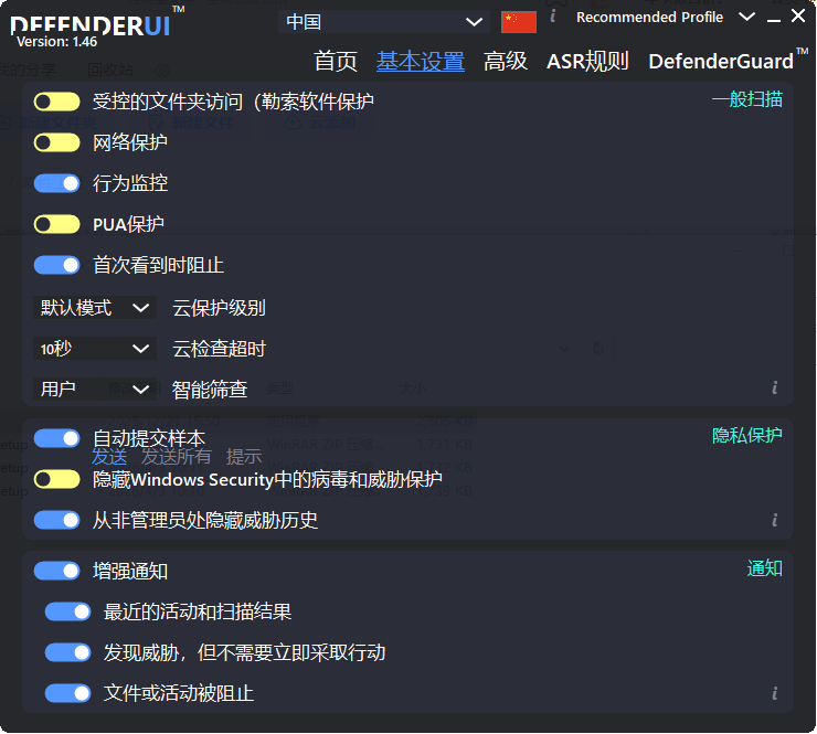 ScreenShot_2026-04-03_101237_839.png