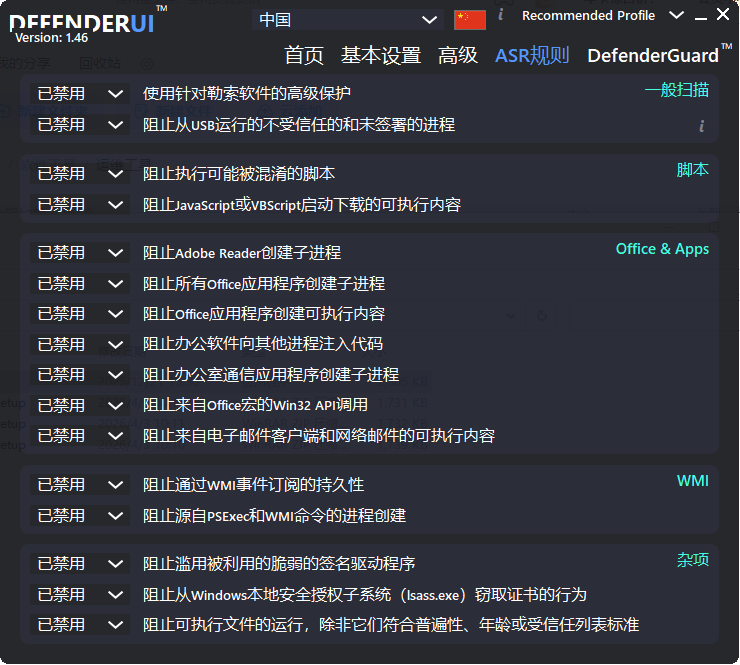 ScreenShot_2026-04-03_101248_255.png